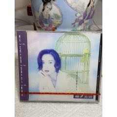 鄺美云。未拆封。