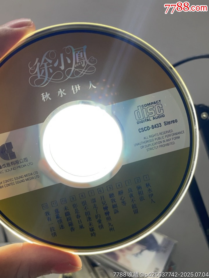 徐小鳳。秋水伊人。K1。93新。_價格265元【一線音樂搬運工】_第9張_