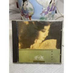 徐小鳳。秋水伊人。K1。93新。