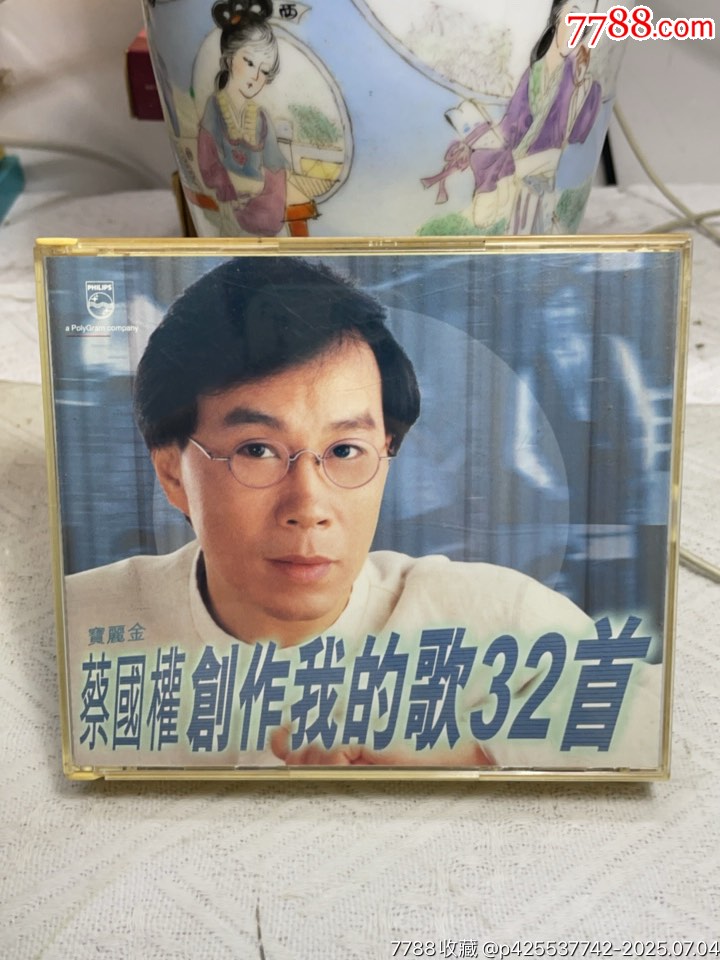 蔡國權(quán)。飛利浦版。2CD。94新。無詞。_價格412元【一線音樂搬運工】_第1張_