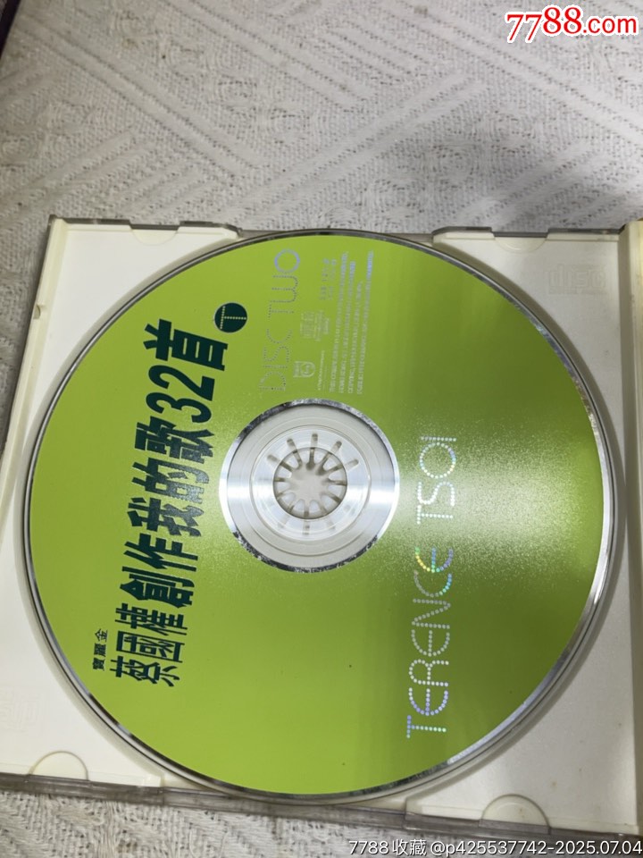 蔡國權(quán)。飛利浦版。2CD。94新。無詞。_價格412元【一線音樂搬運工】_第3張_