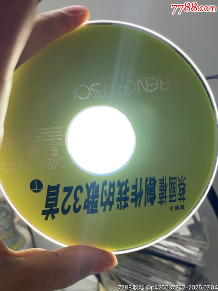 蔡國權(quán)。飛利浦版。2CD。94新。無詞。_價格412元【一線音樂搬運工】_第10張_