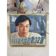 蔡國權(quán)。飛利浦版。2CD。94新。無詞。