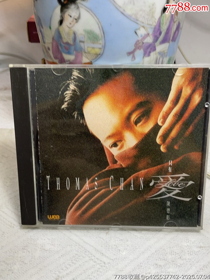 陳德彰。只有愛。韓版無碼。95新_價格190元【一線音樂搬運工】_第1張_