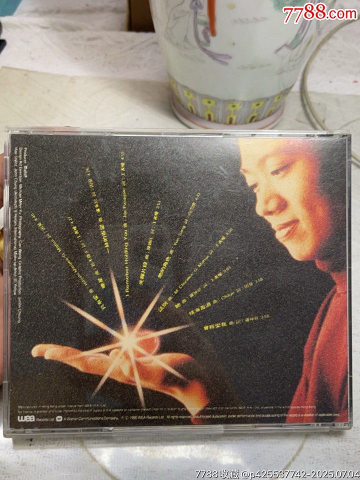 陳德彰。只有愛。韓版無碼。95新_價格190元【一線音樂搬運工】_第2張_