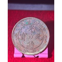寶折當(dāng)十水龍