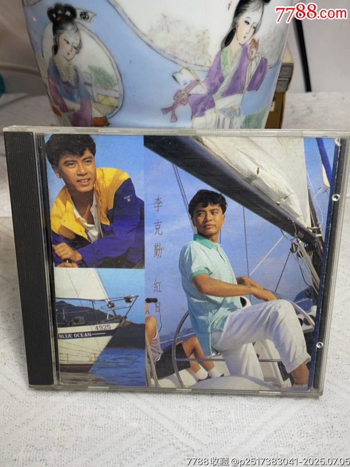 李克勤。K1版。93新_價格38元【一線音樂搬運(yùn)工】_第1張_