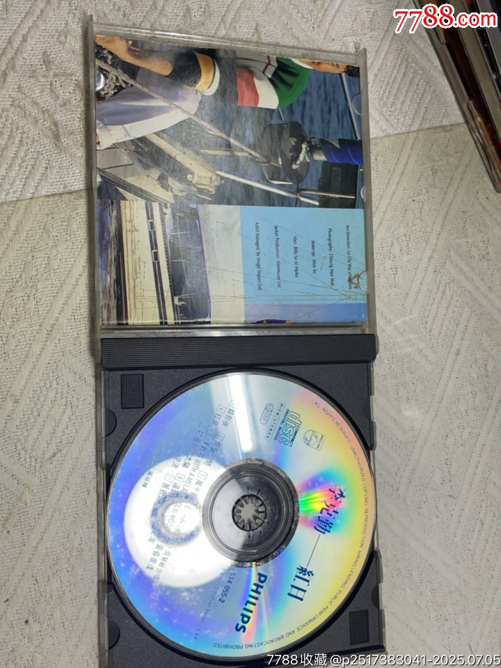 李克勤。K1版。93新_價格38元【一線音樂搬運(yùn)工】_第3張_