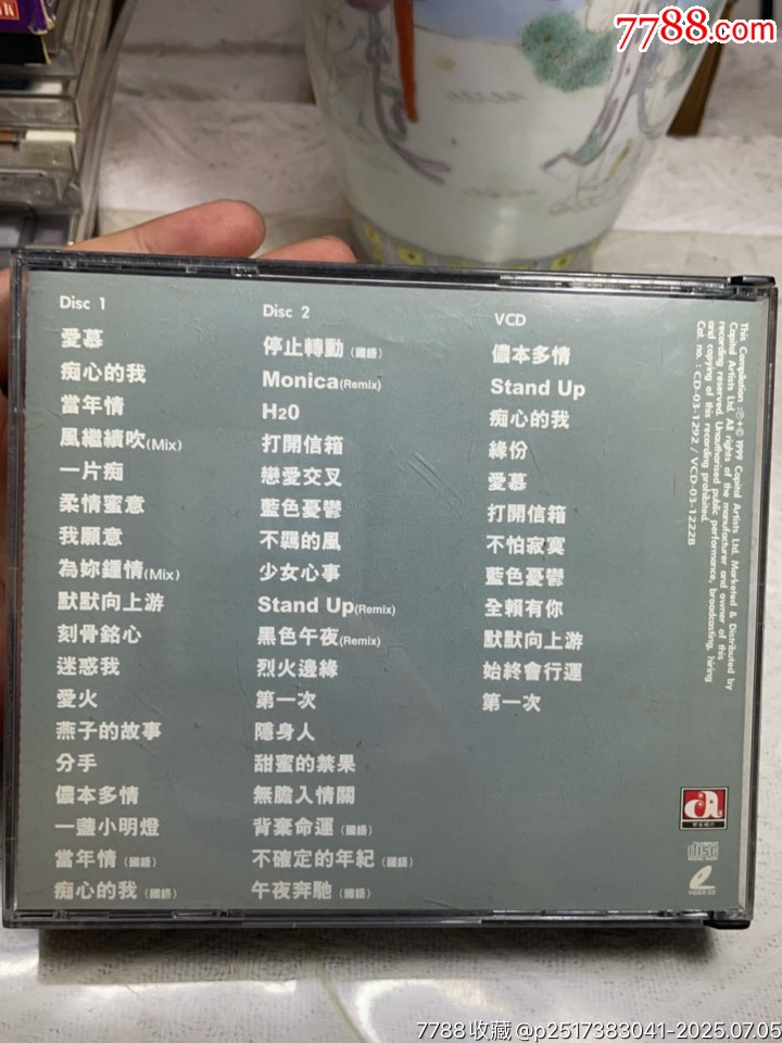 張國(guó)榮。2C+V。94新_價(jià)格58元【一線音樂搬運(yùn)工】_第2張_