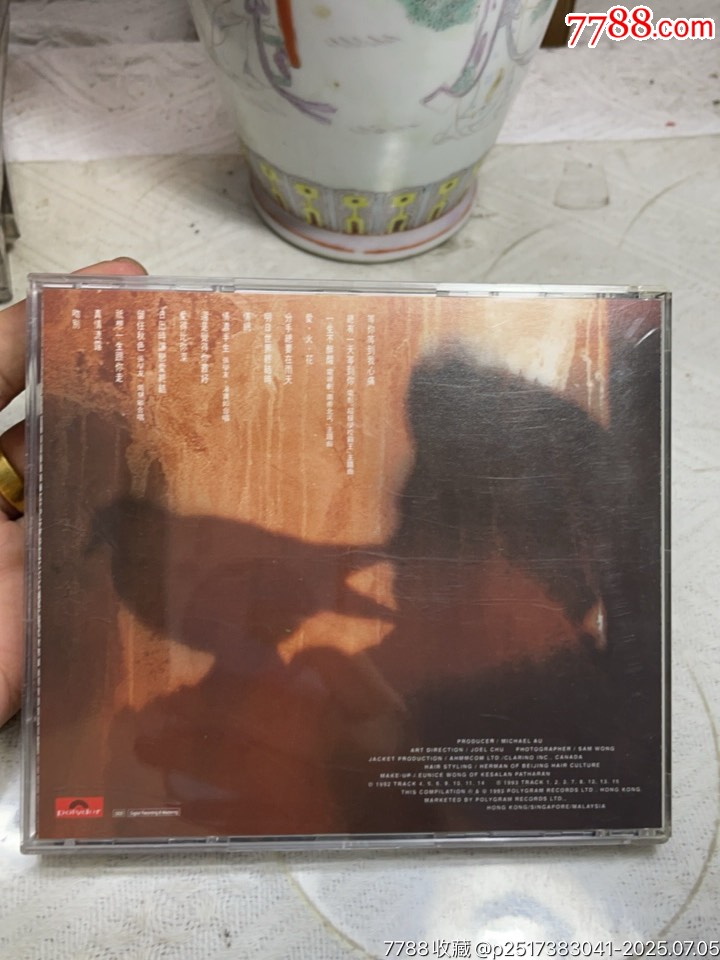 張學友。94新_價格58元【一線音樂搬運工】_第2張_