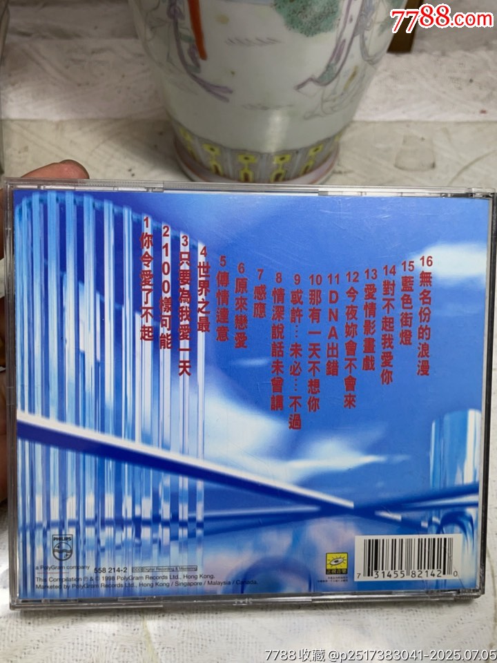 黎明。94新_價(jià)格34元【一線音樂搬運(yùn)工】_第2張_