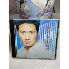 黎明。94新(au41803644)_一線音樂搬運工