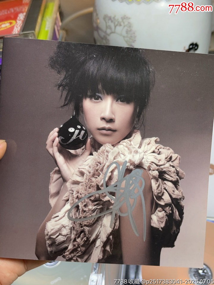 關(guān)心妍。C+D。95新。有簽名_價(jià)格30元【一線(xiàn)音樂(lè)搬運(yùn)工】_第4張_