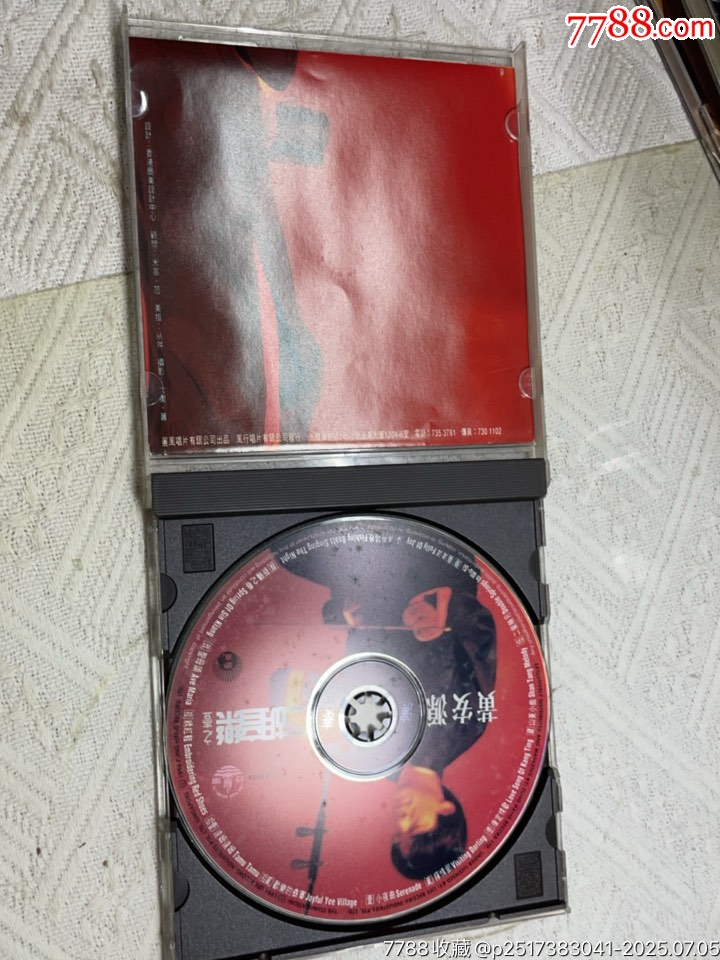 黃安源-二胡音樂。94新_價格20元【一線音樂搬運工】_第3張_