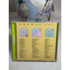音樂情書（4）94新(au41803649)_一線音樂搬運工
