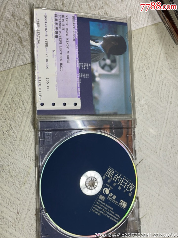 風(fēng)的日月-電影原聲大碟。93新_價(jià)格10元【一線音樂(lè)搬運(yùn)工】_第3張_