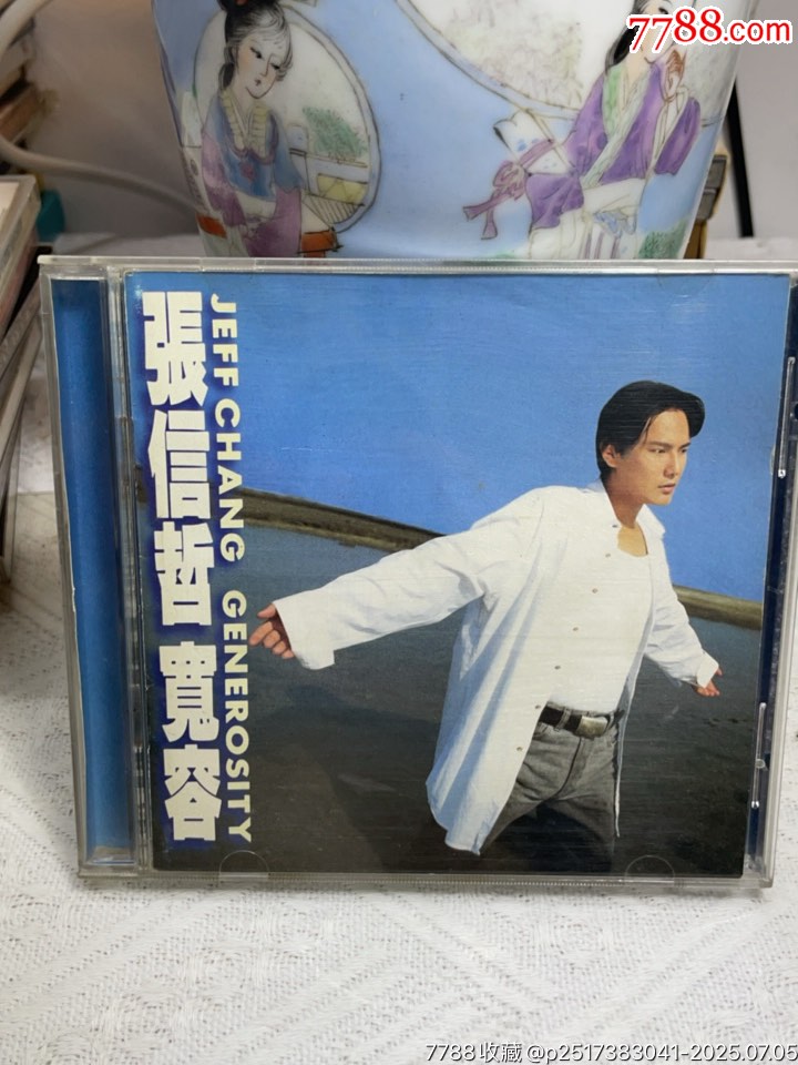 張信哲。93新_價格60元【一線音樂搬運工】_第1張_