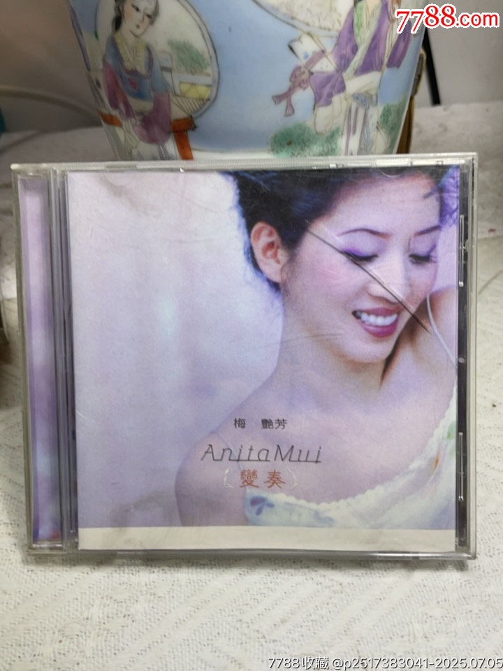 梅艷芳。9新_價(jià)格40元【一線音樂搬運(yùn)工】_第1張_
