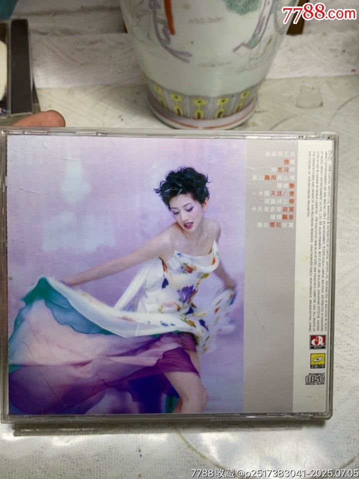 梅艷芳。9新_價(jià)格40元【一線音樂搬運(yùn)工】_第2張_