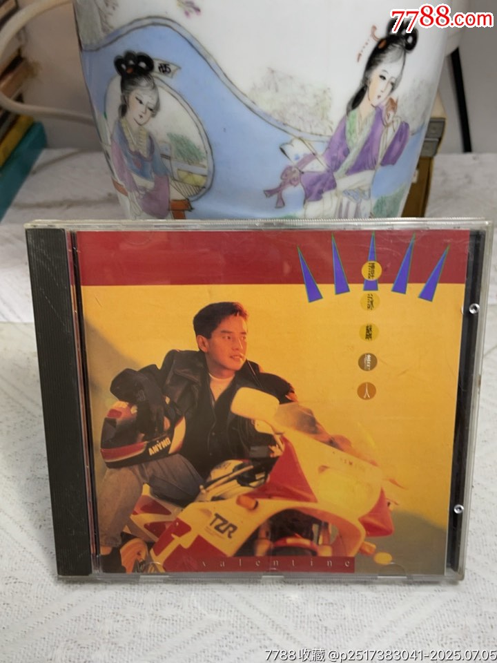 譚詠麟。韓版無(wú)碼。無(wú)刮痕。微透光。看圖_價(jià)格42元【一線音樂(lè)搬運(yùn)工】_第1張_