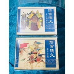 清宮演義兩本拍（量少書）(au41809136)_佑美書苑