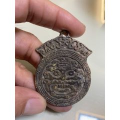 山鬼雷霆【背八卦】花钱_花钱/厌胜钱_图片欣赏_收藏价格_7788连环画