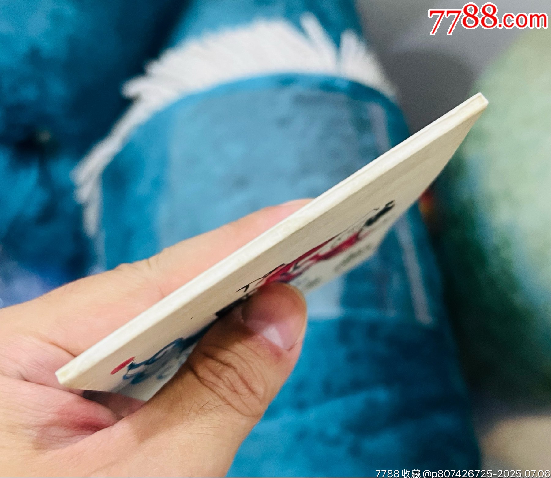 連升三級（賀友直）_價格111元【佑美書苑】_第7張_