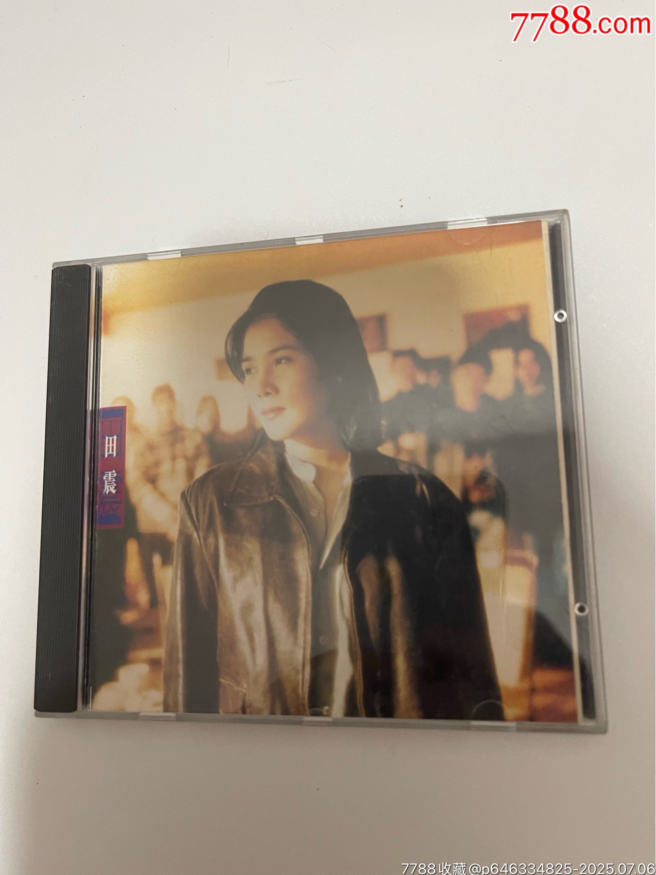 田震-野花_價(jià)格106元【笑笑店鋪】_第1張_