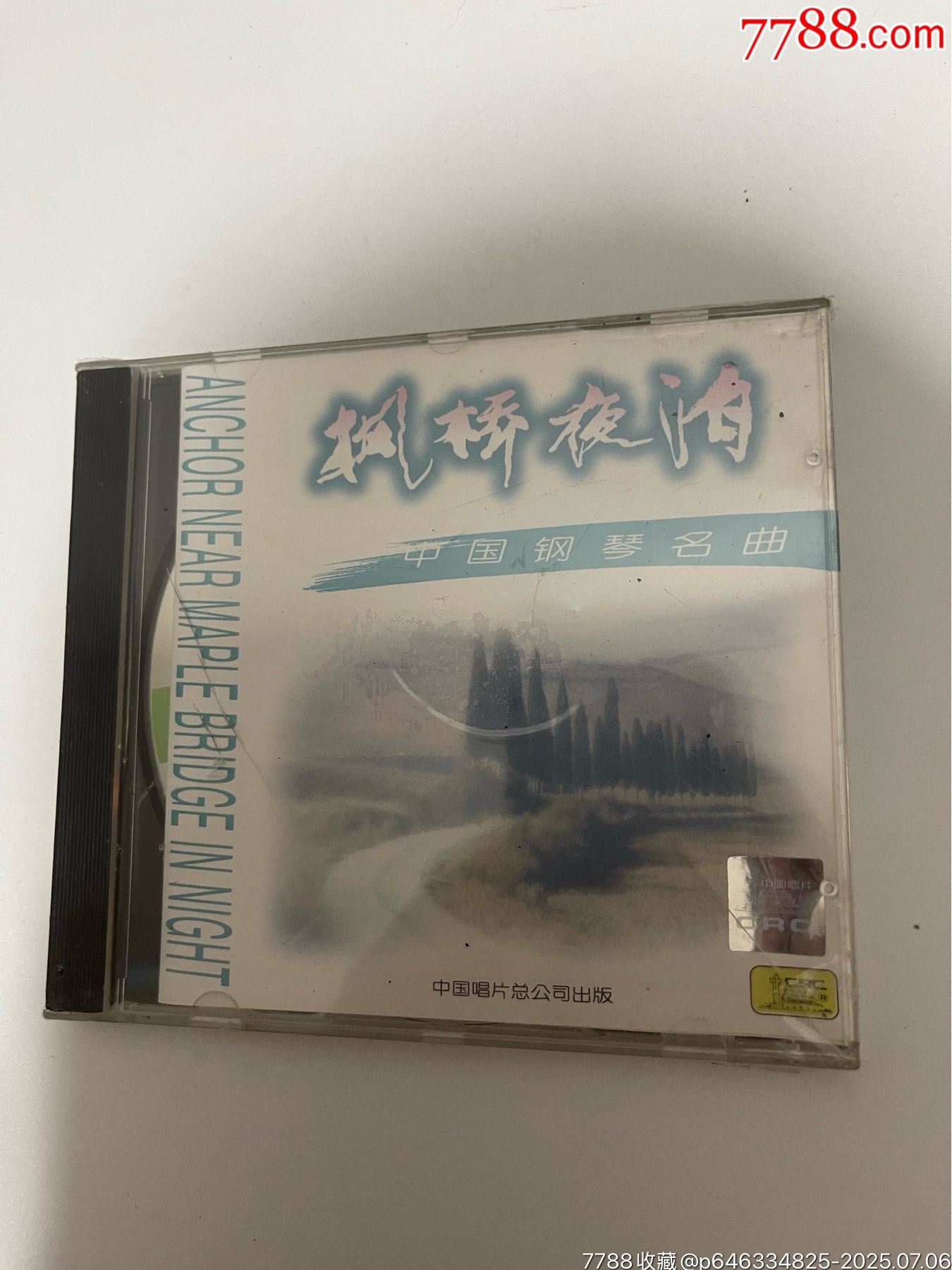 鮑蕙蕎鋼琴獨(dú)奏-楓橋夜泊（未拆）_價(jià)格76元【笑笑店鋪】_第1張_