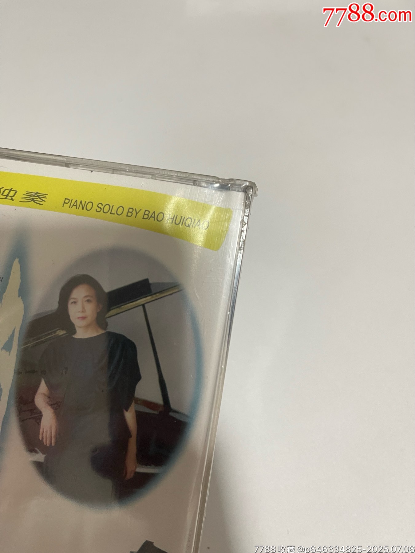 鮑蕙蕎鋼琴獨(dú)奏-楓橋夜泊（未拆）_價(jià)格76元【笑笑店鋪】_第5張_
