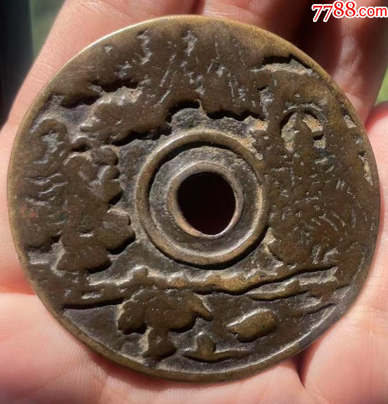 宋：十二生肖背仙人，少見圖案大花錢?。ū菊疽谚b定）_價(jià)格101元【優(yōu)品好店】_第4張_