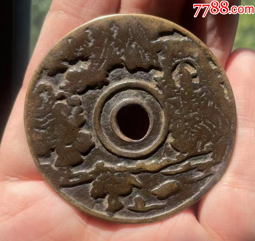 宋：十二生肖背仙人，少見圖案大花錢?。ū菊疽谚b定）_價(jià)格101元【優(yōu)品好店】_第5張_