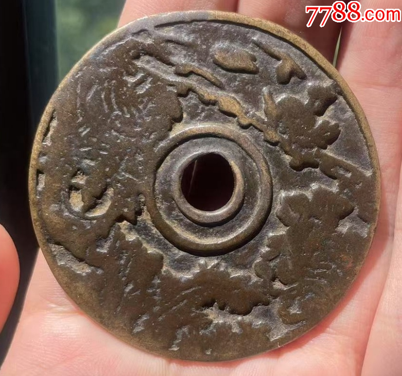 宋：十二生肖背仙人，少見圖案大花錢?。ū菊疽谚b定）_價(jià)格101元【優(yōu)品好店】_第7張_