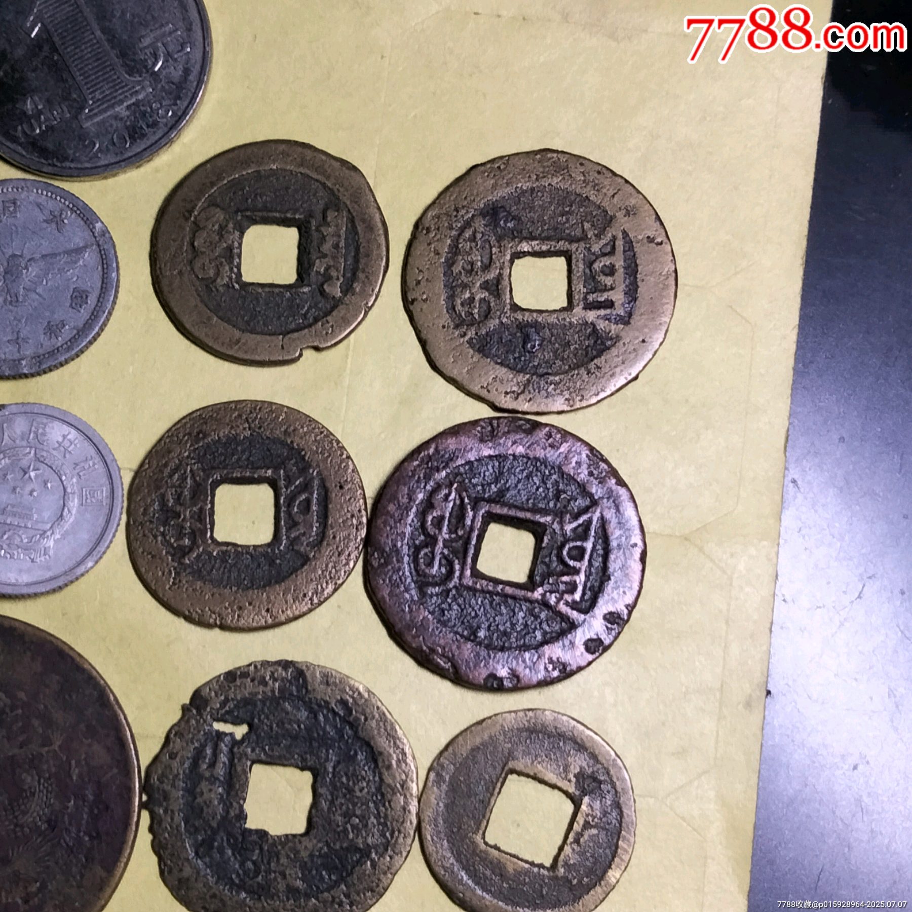 大清銅幣二十文_價格1元【雙峰山古幣】_第8張_