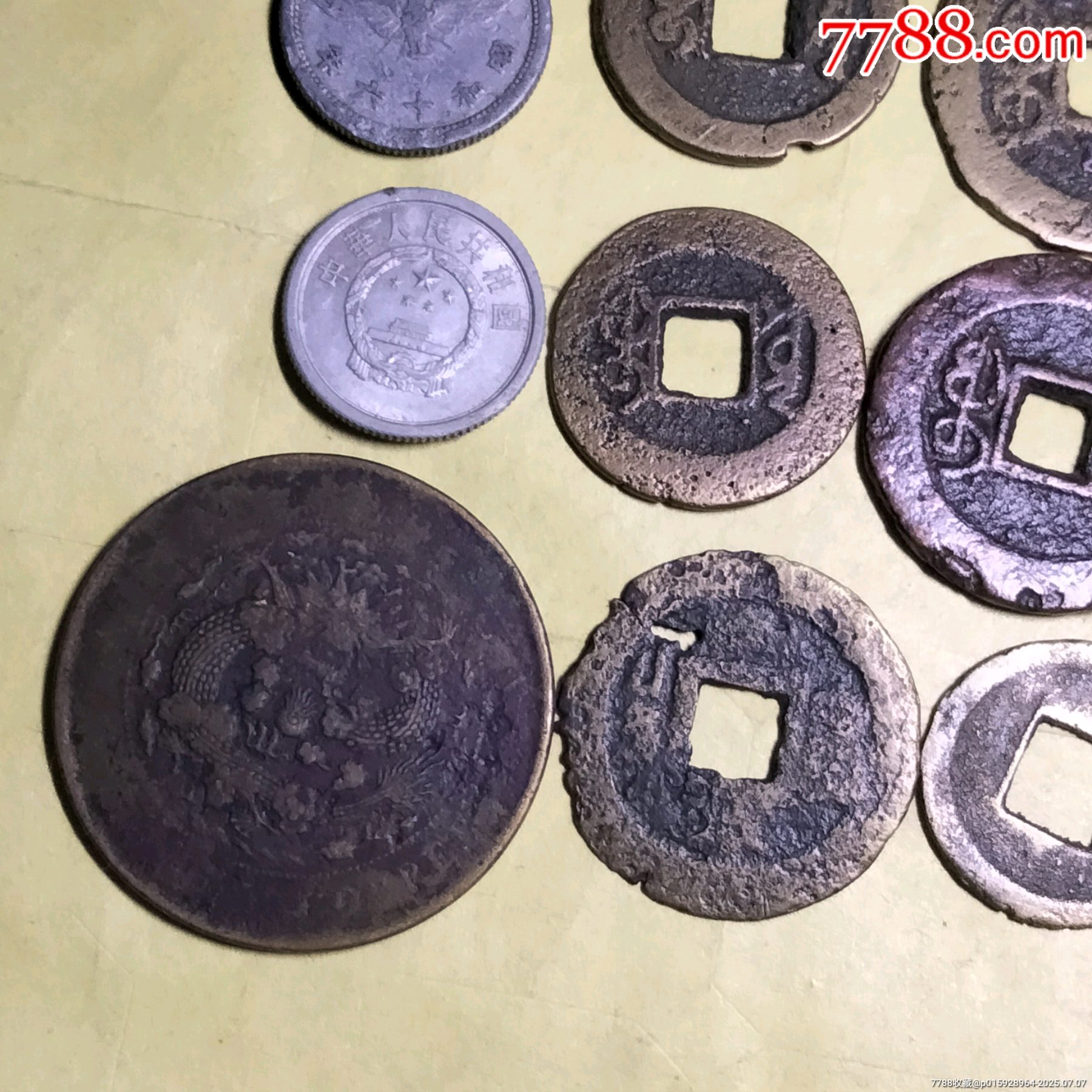 大清銅幣二十文_價格1元【雙峰山古幣】_第10張_