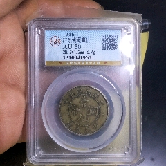 廣東壹仙黃銅