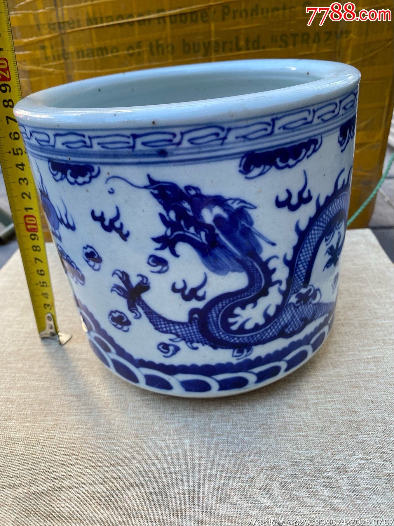 青交趾宝尽 香炉 – 京都の伝統工芸品の通販サイトはMOCAD ONLINE