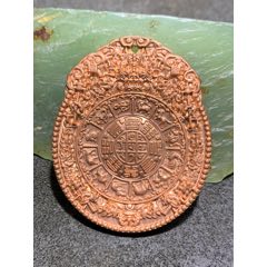 高精度紫銅九宮八卦護(hù)身牌一個(gè)(zc42099268)_文玩迷福利社