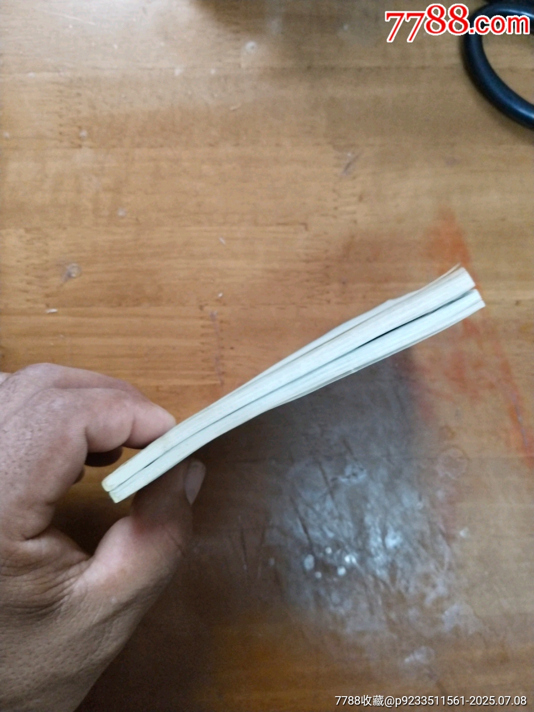 八仙過海之三五_價格5元【居家好男人的書攤】_第5張_