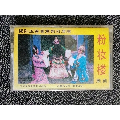 磁帶潮?。骸痉刍挊?>
            </td>
                        <td style=
