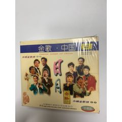 巾幗，須眉金歌榜