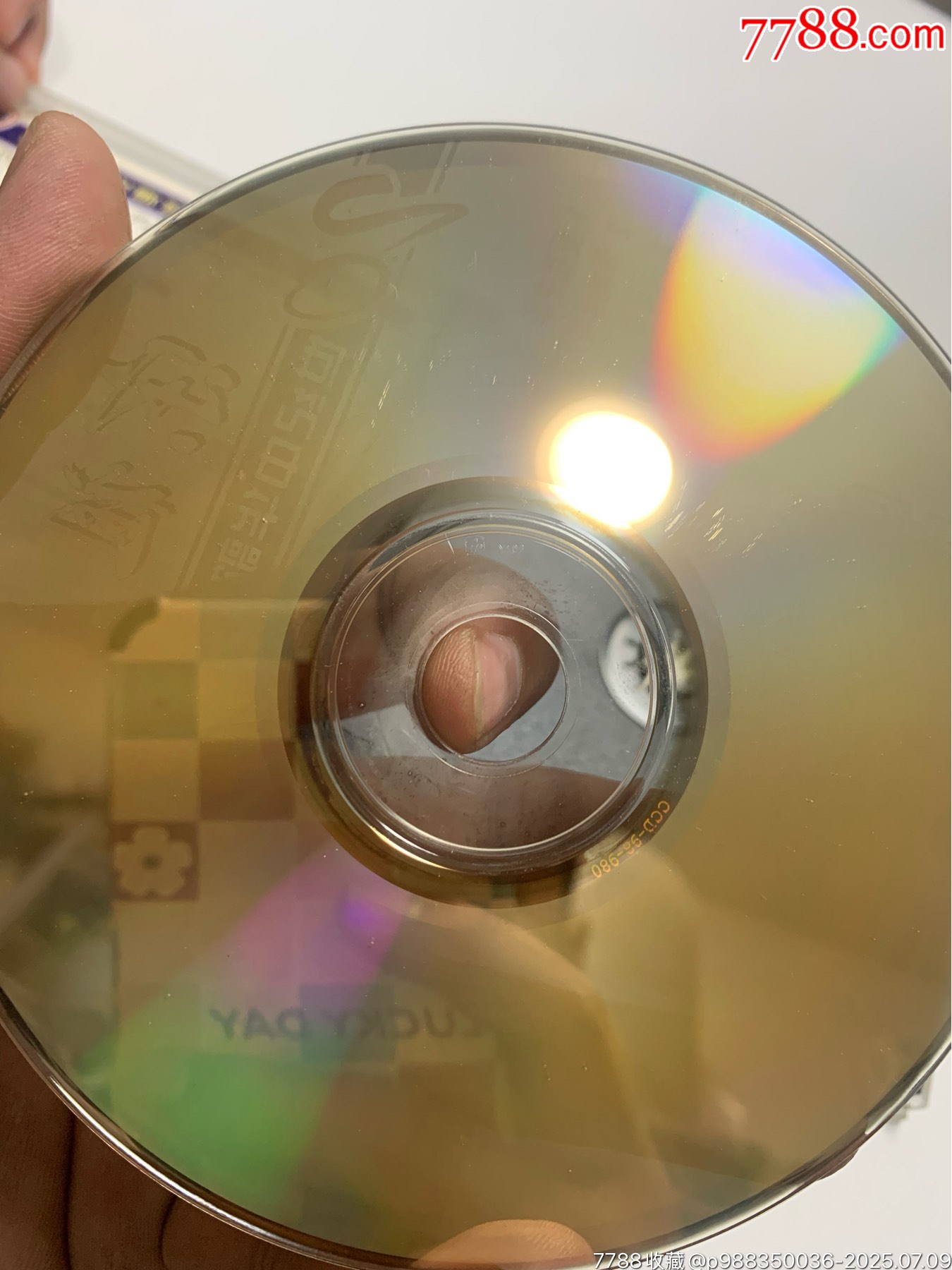 20世紀(jì)中華歌壇-宋祖英_價(jià)格73元【笑笑店鋪】_第8張_