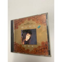 韓寶儀珠玉雅集3