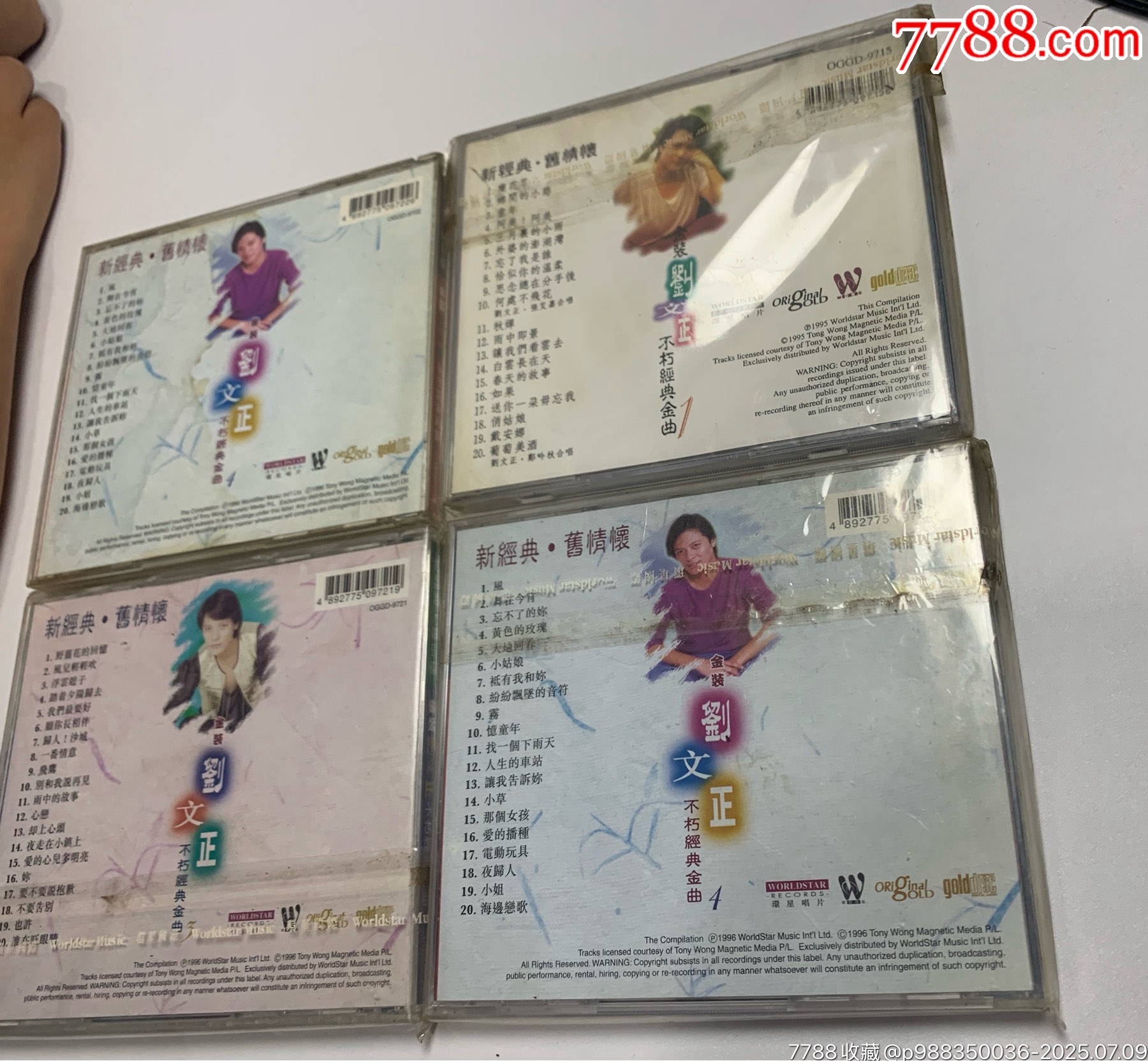 金裝劉文正1.3.4.4_價(jià)格119元【笑笑店鋪】_第2張_
