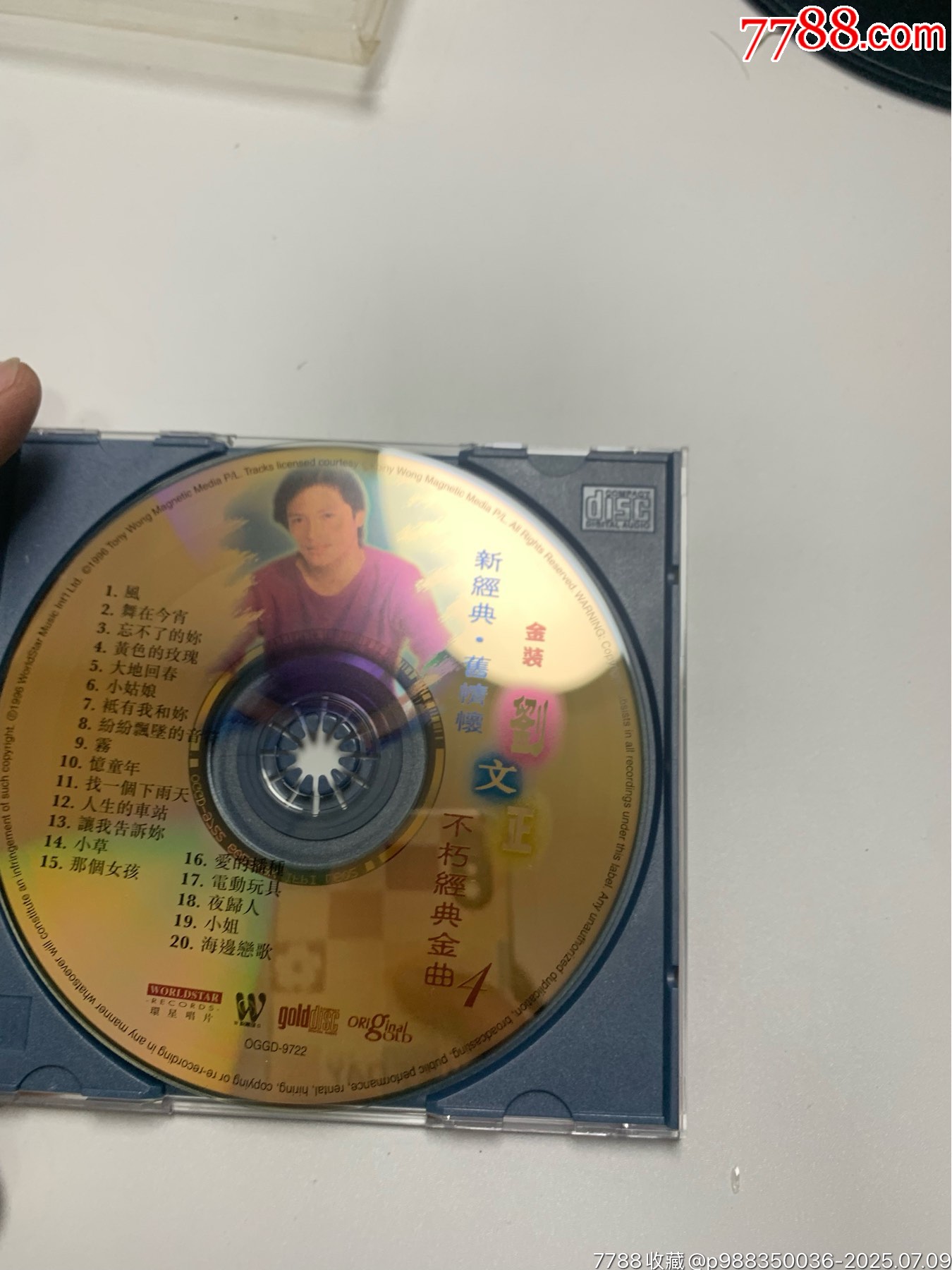 金裝劉文正1.3.4.4_價(jià)格119元【笑笑店鋪】_第15張_