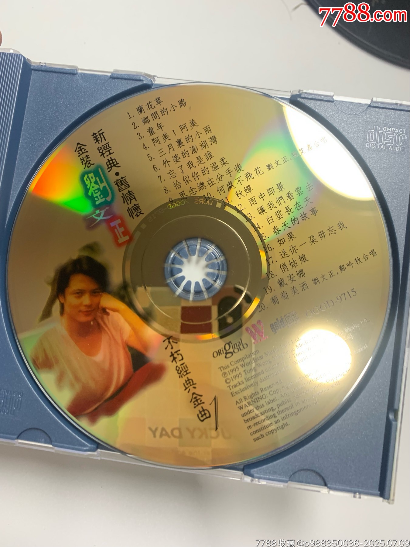 金裝劉文正1.3.4.4_價(jià)格119元【笑笑店鋪】_第19張_
