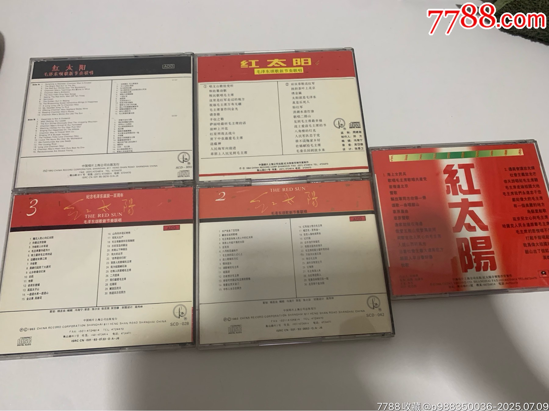 紅太陽(yáng)新節(jié)奏聯(lián)唱1.2.3.4.5_價(jià)格101元【笑笑店鋪】_第2張_