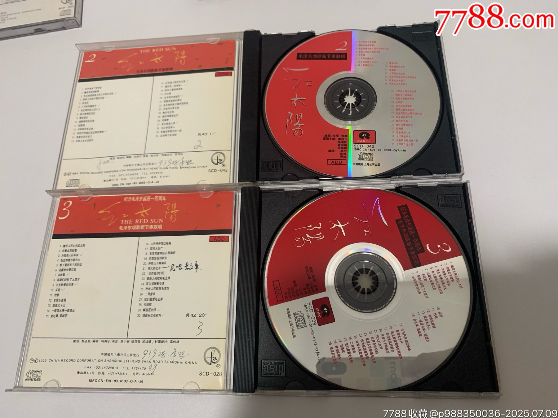 紅太陽(yáng)新節(jié)奏聯(lián)唱1.2.3.4.5_價(jià)格101元【笑笑店鋪】_第3張_
