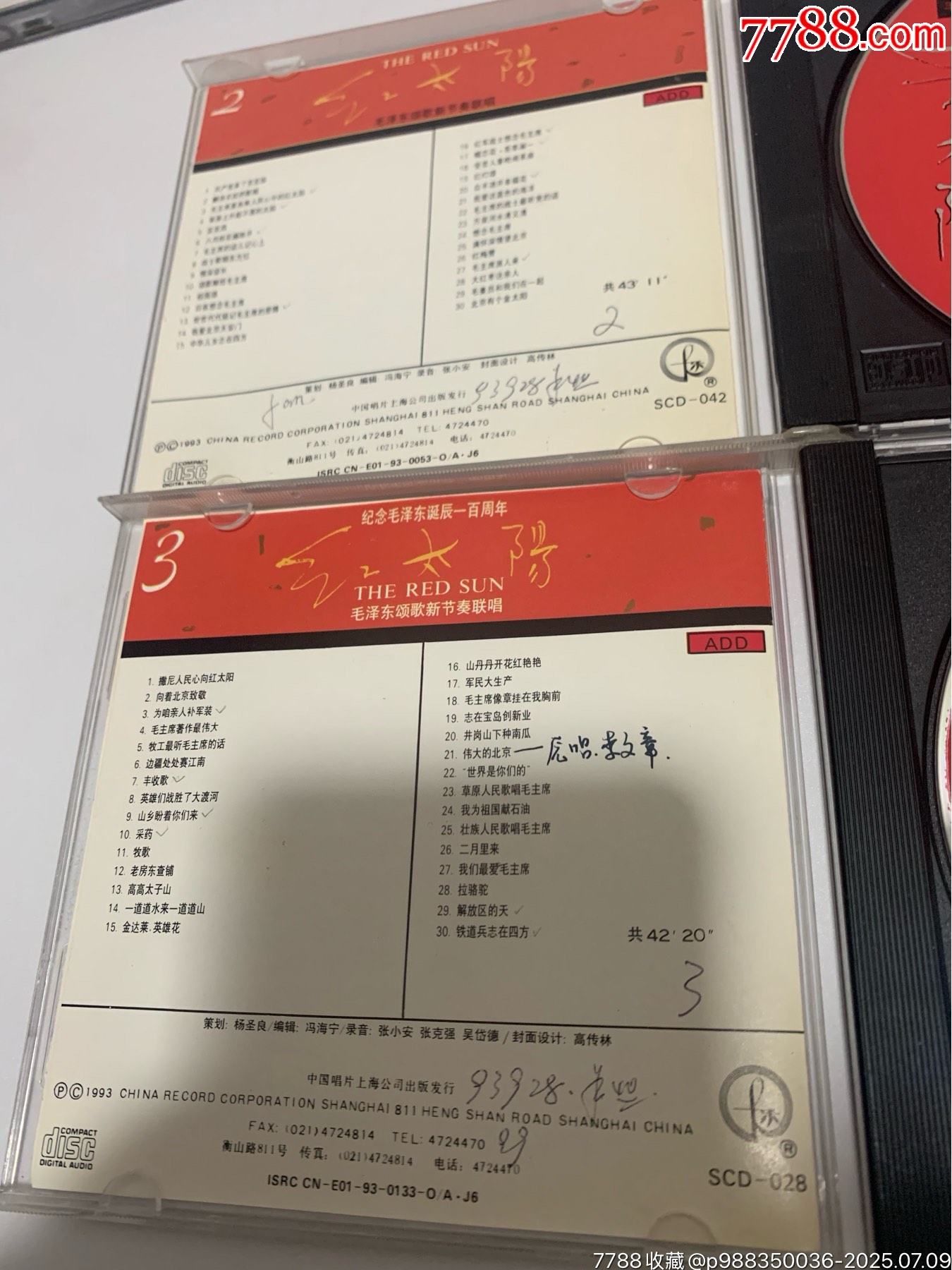 紅太陽(yáng)新節(jié)奏聯(lián)唱1.2.3.4.5_價(jià)格101元【笑笑店鋪】_第4張_