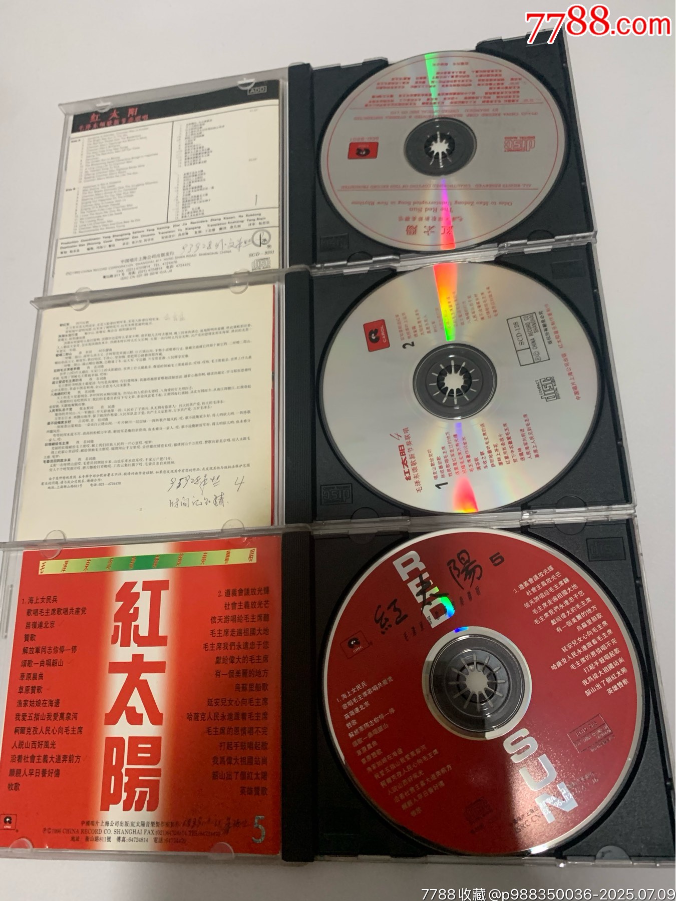 紅太陽(yáng)新節(jié)奏聯(lián)唱1.2.3.4.5_價(jià)格101元【笑笑店鋪】_第10張_